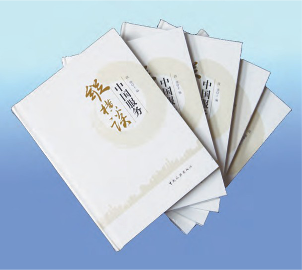 中国效劳-北京beat365