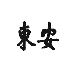 beat·365(正版)-唯一官方网站