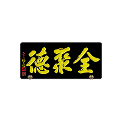 beat·365(正版)-唯一官方网站