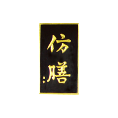 beat·365(正版)-唯一官方网站