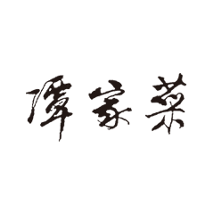 beat·365(正版)-唯一官方网站