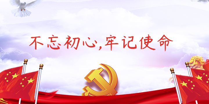 党群天地-北京beat365