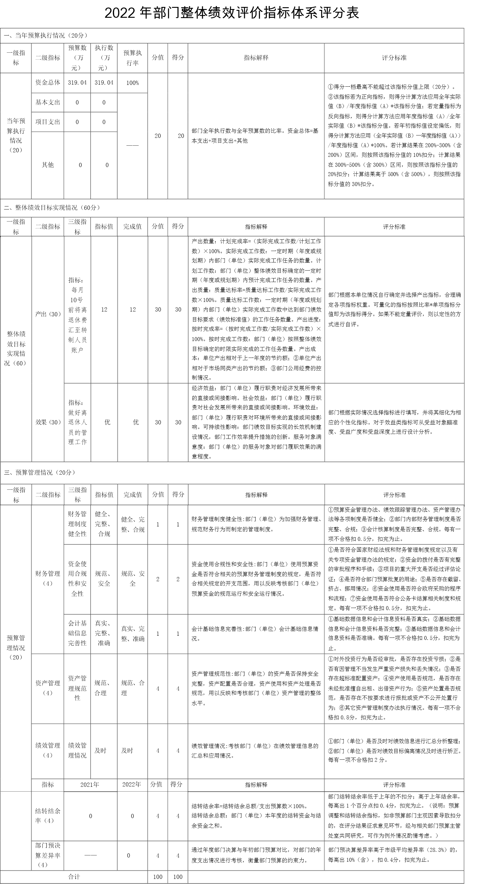 beat·365(正版)-唯一官方网站