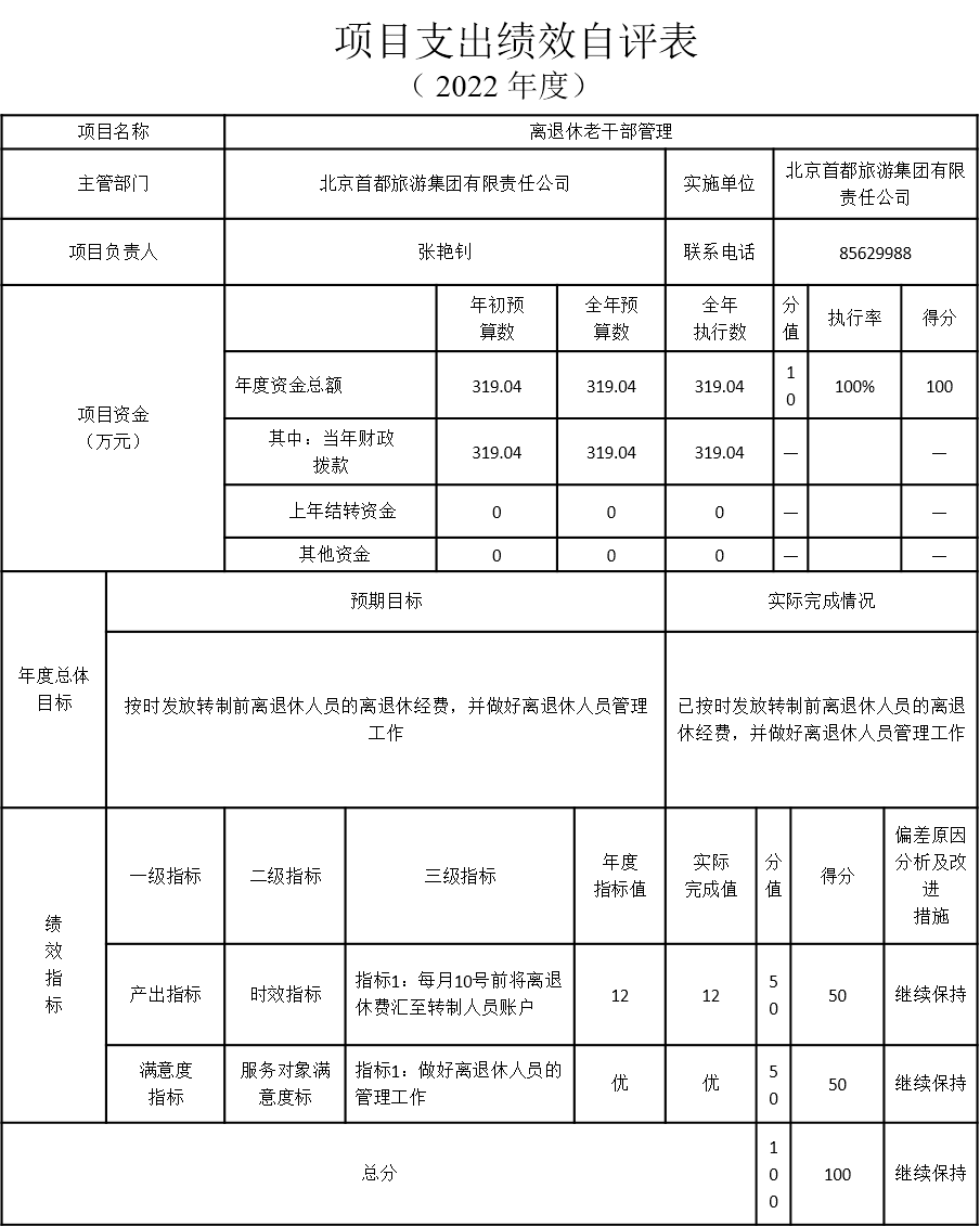 beat·365(正版)-唯一官方网站