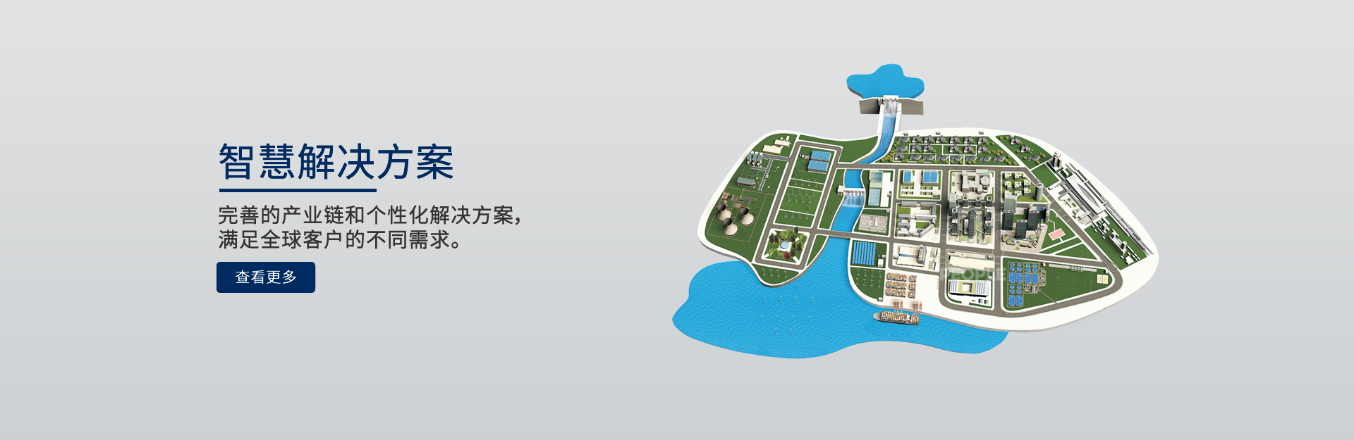 bte·365(中国)唯一官方网站电器解决规划