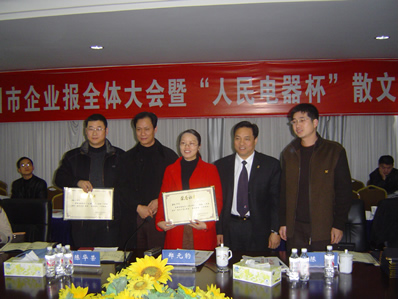 bte·365(中国)唯一官方网站电器,bte·365(中国)唯一官方网站电器集团,中国bte·365(中国)唯一官方网站电器集团