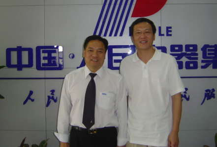 bte·365(中国)唯一官方网站电器,bte·365(中国)唯一官方网站电器集团,中国bte·365(中国)唯一官方网站电器集团