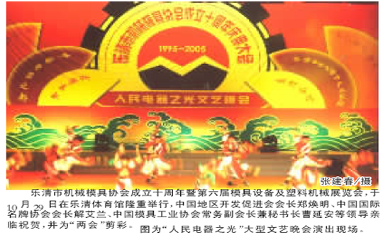 bte·365(中国)唯一官方网站电器,bte·365(中国)唯一官方网站电器集团,中国bte·365(中国)唯一官方网站电器集团